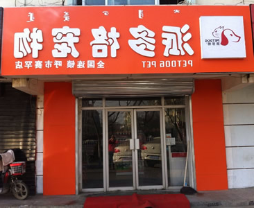 1449303853176838.jpg QQ图片20140103111447.jpg
