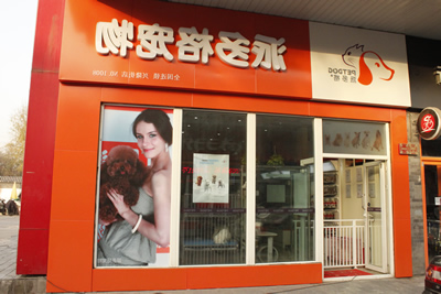 1450497959947618.jpg 兴隆街店.jpg