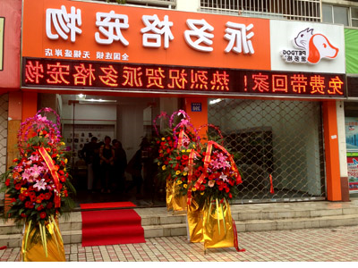 1473232091528517.jpg 门头1.jpg