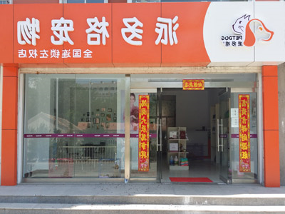 1478491528981698.jpg 门头.jpg