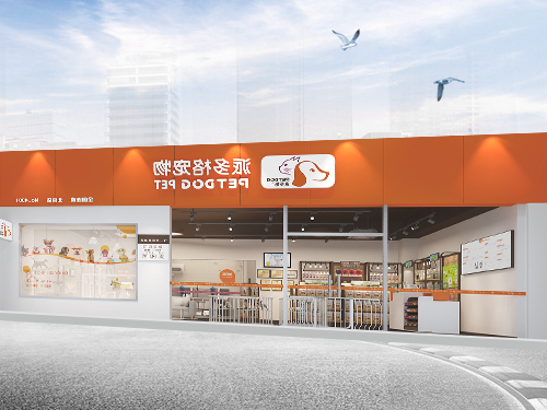 宠物店模式 宠物店模式