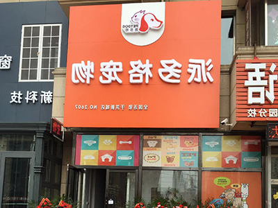 1543818702684625.jpg 400 300 (53).jpg