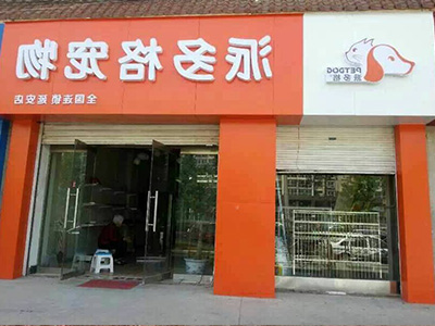1555482238270971.jpg 400 300 (26).jpg